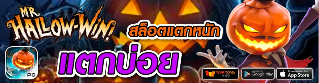 wowgame88